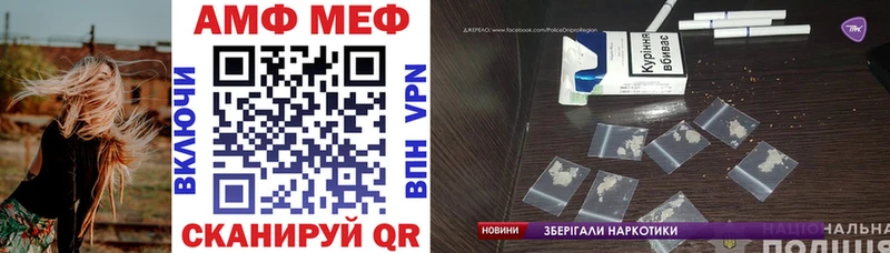 АМФЕТАМИН 97%  купить наркотик  Бронницы 