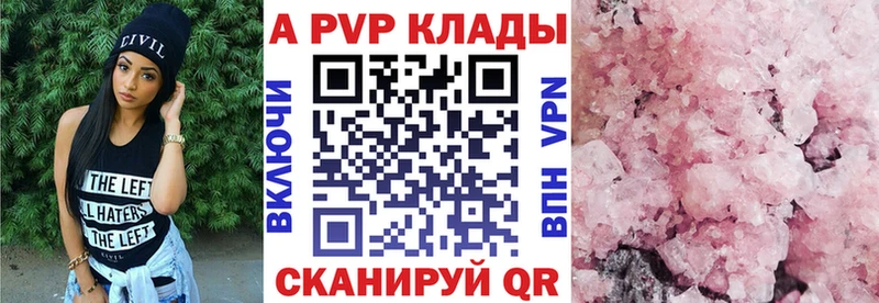 А ПВП СК КРИС  Бронницы 