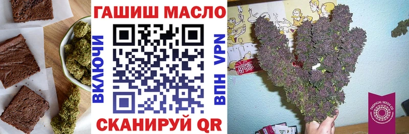 нарко площадка Telegram  blacksprut ONION  Бронницы  Еда ТГК конопля 