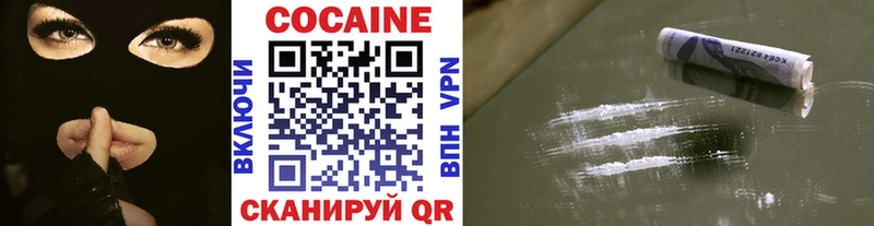 COCAIN 97%  Бронницы 