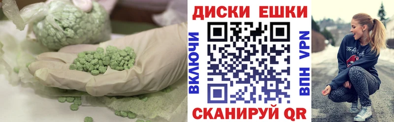 Экстази бентли  hydra   Бронницы  даркнет телеграм  как найти наркотики 
