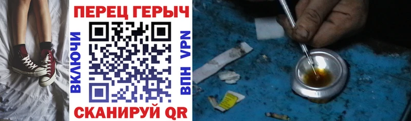кракен рабочий сайт  Бронницы  ГЕРОИН Heroin 