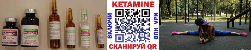 Кетамин ketamine Бронницы