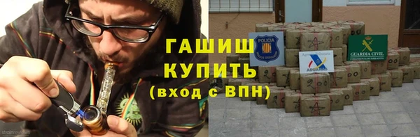 амфетамин Алексеевка