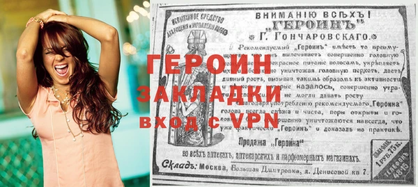 соль курить ск Липки