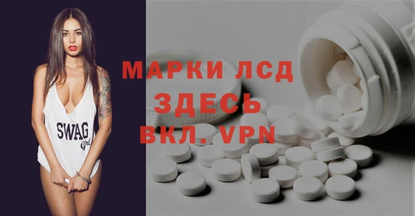 амфетамин Алексеевка