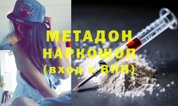 амфетамин Алексеевка