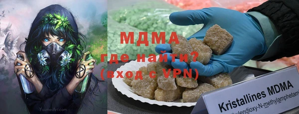 амфетамин Алексеевка