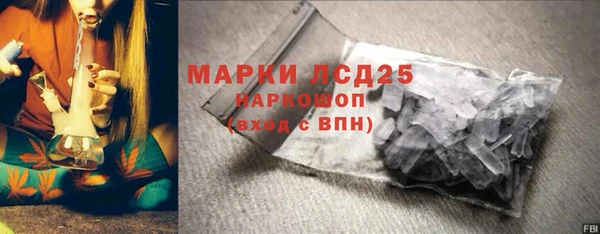 амфетамин Алексеевка