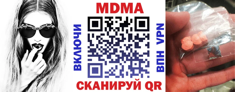 это Telegram  Бронницы  МДМА VHQ  хочу  