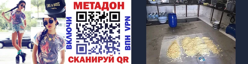 купить наркоту  Бронницы  МЕТАДОН кристалл 
