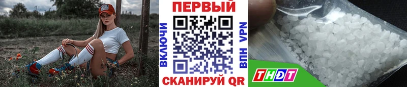 Метамфетамин кристалл Бронницы