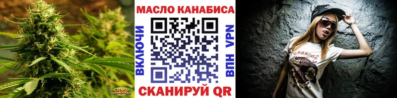 Дистиллят ТГК жижа Бронницы